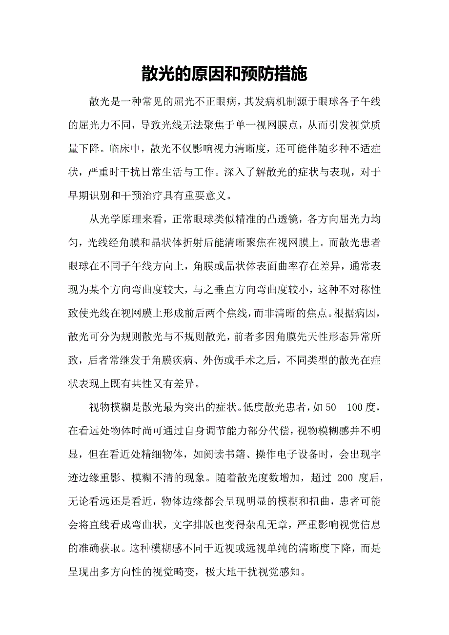 第1頁