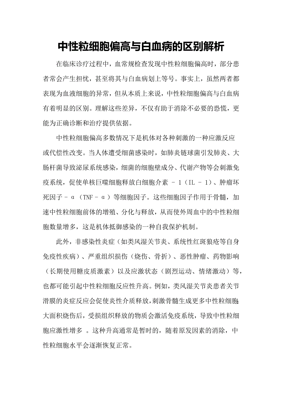 第1頁