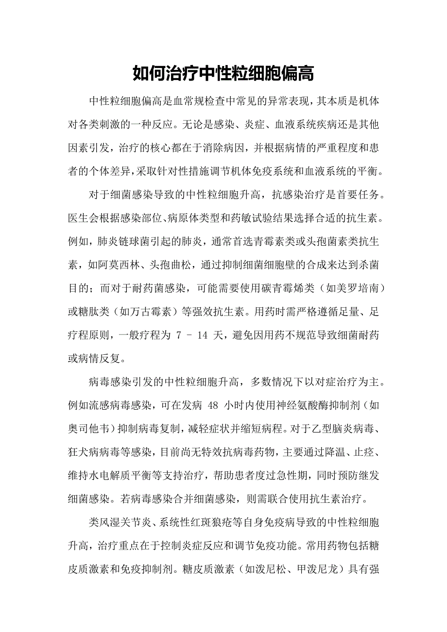 第1頁