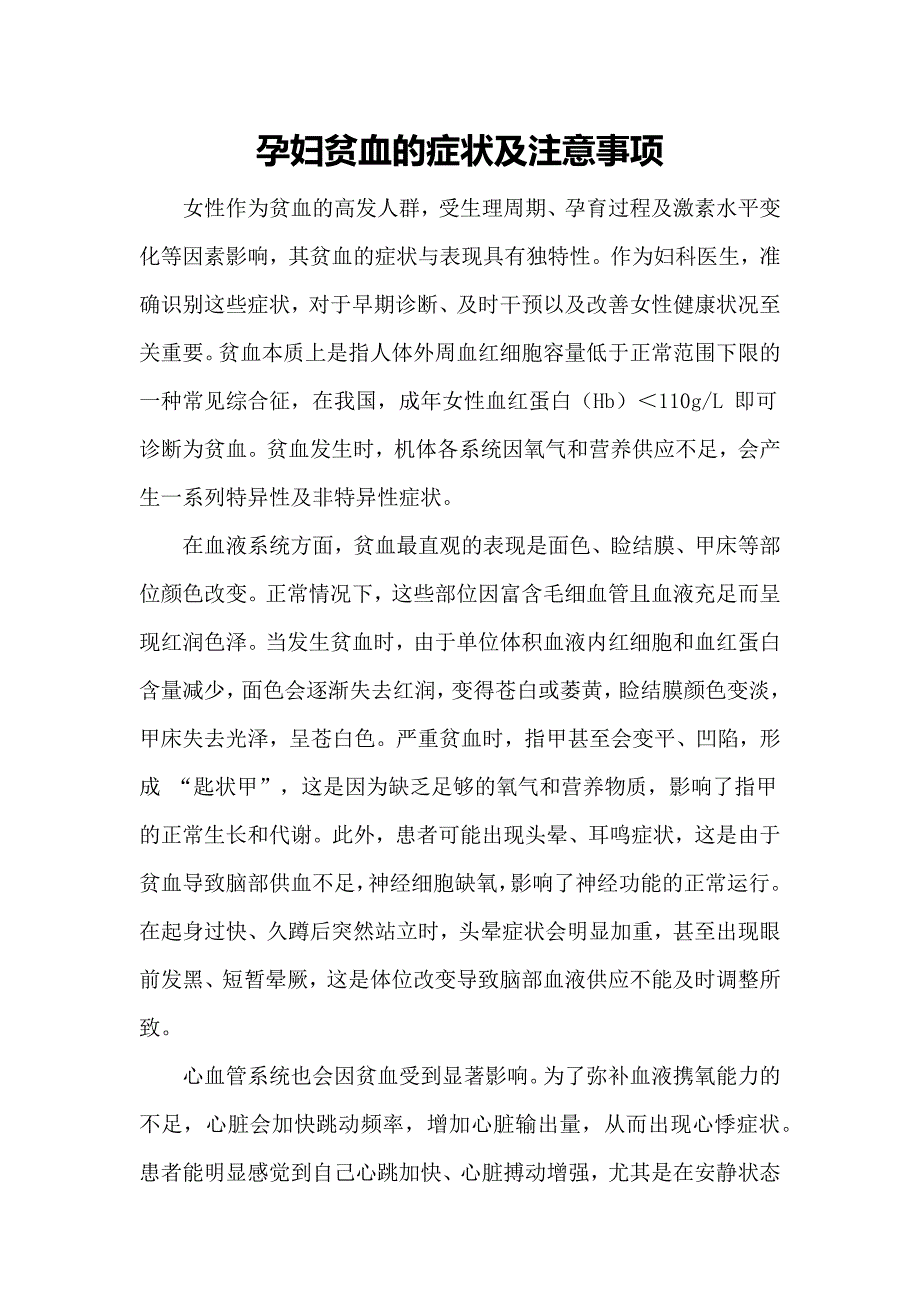 第1頁