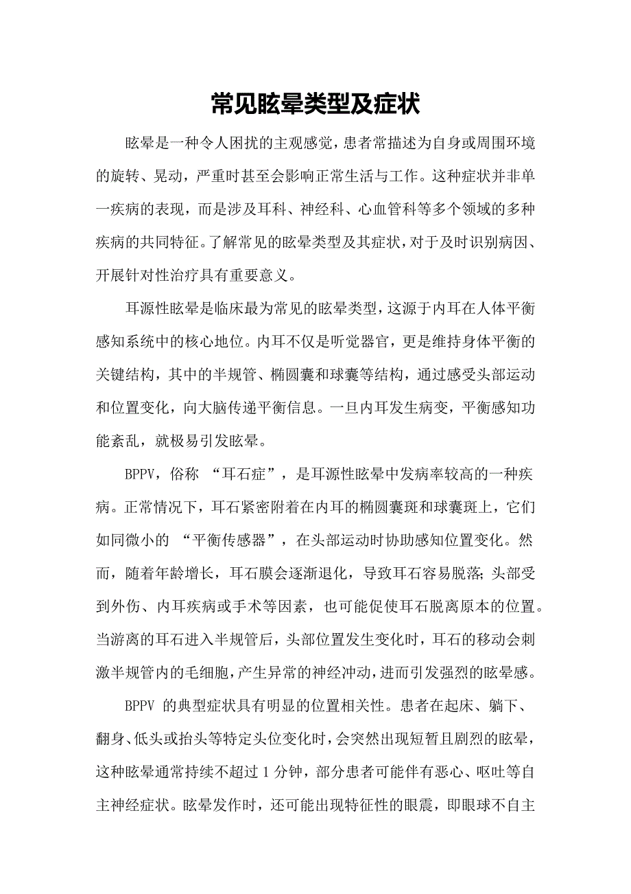 第1頁