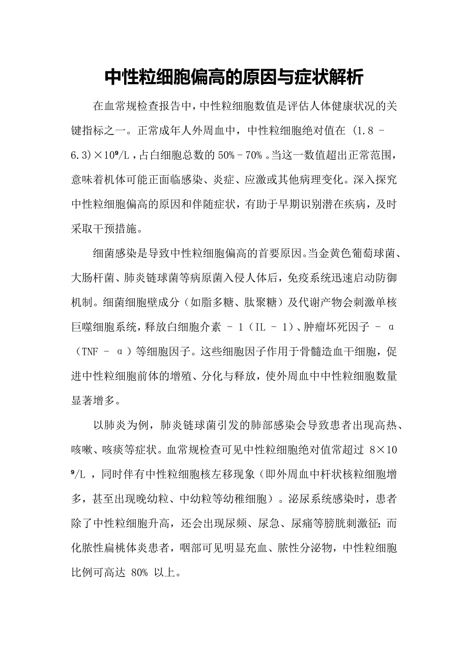 第1頁