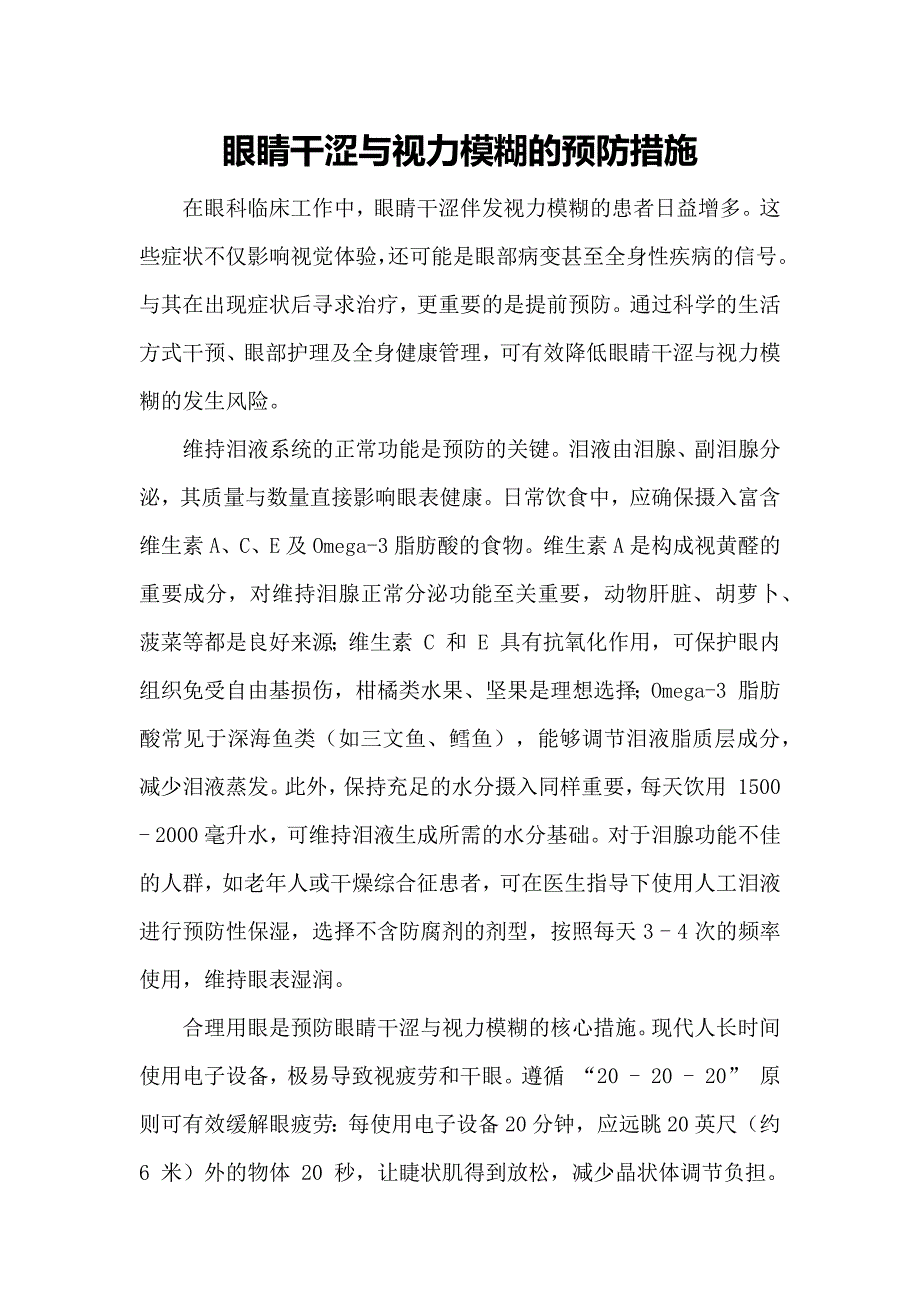第1頁