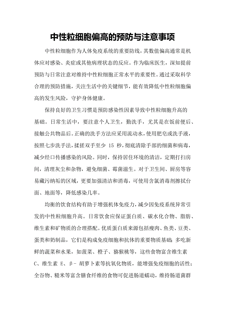 第1頁(yè)