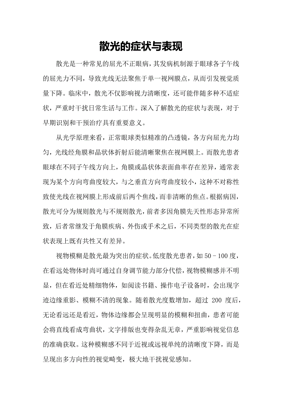 第1頁