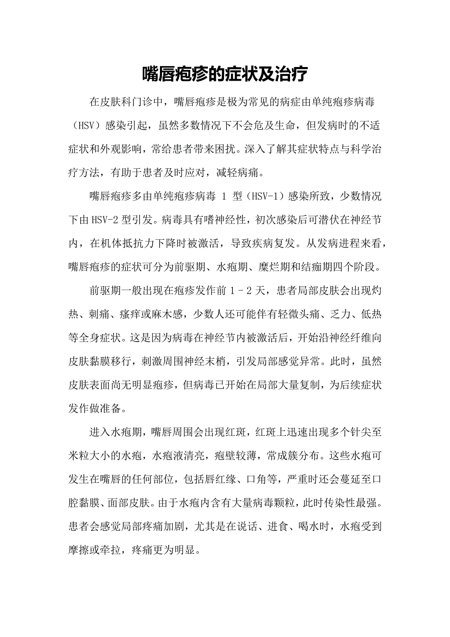 第1頁
