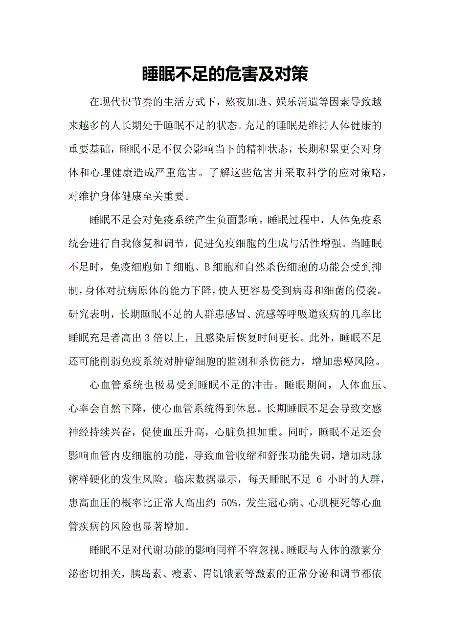 第1頁(yè)