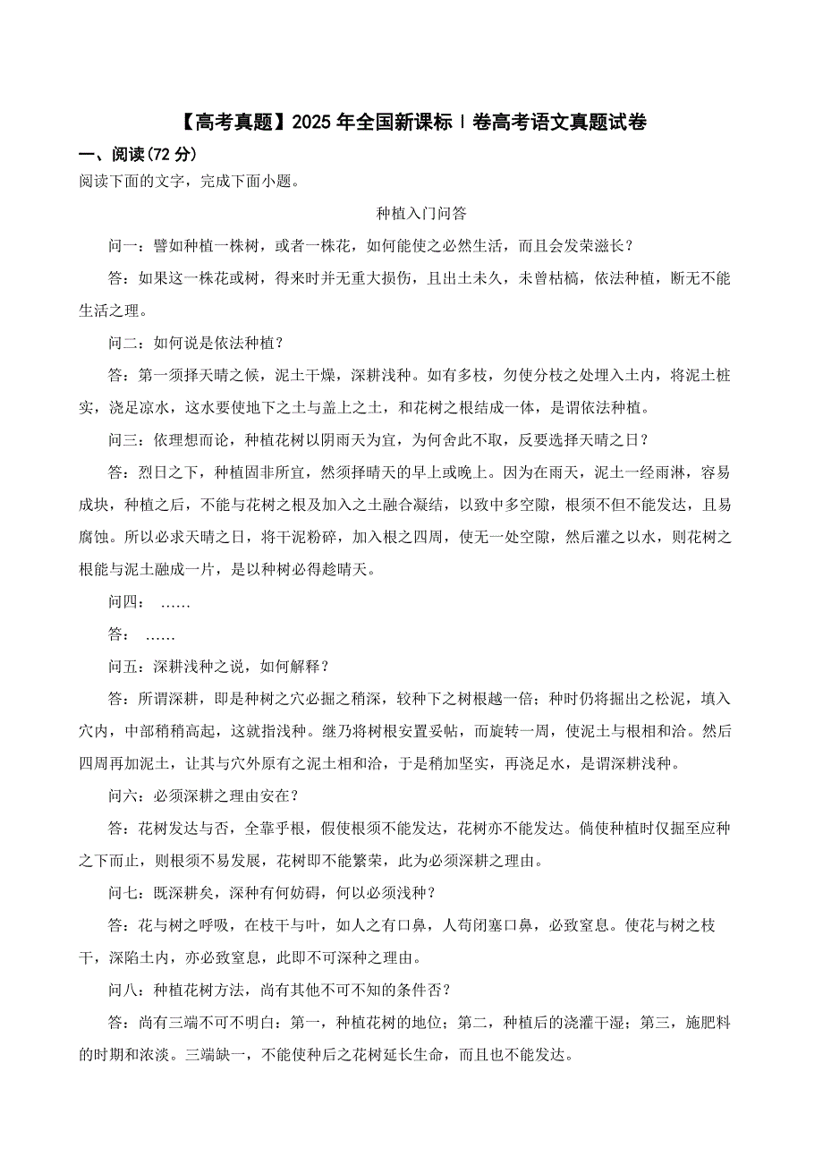 第1頁