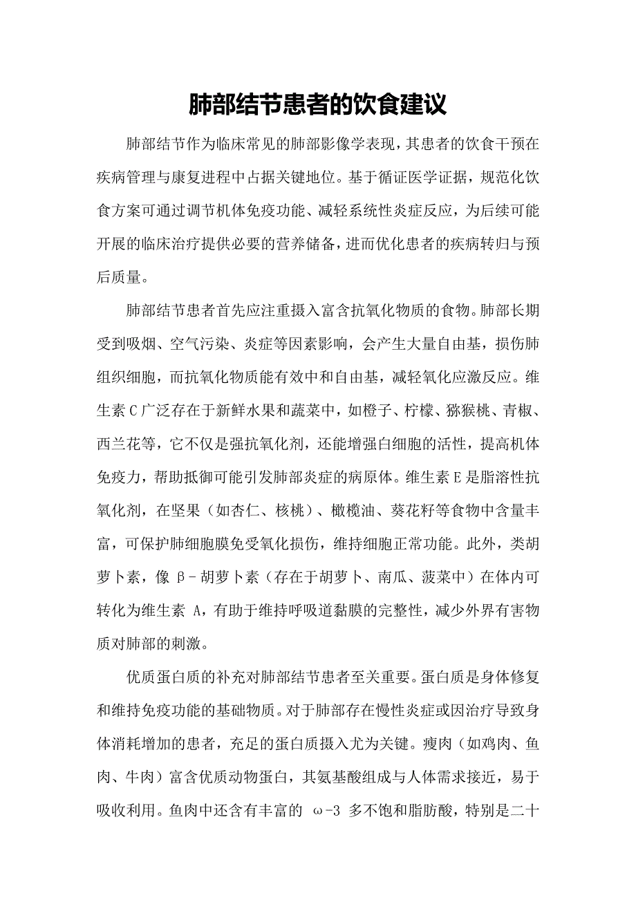 第1頁