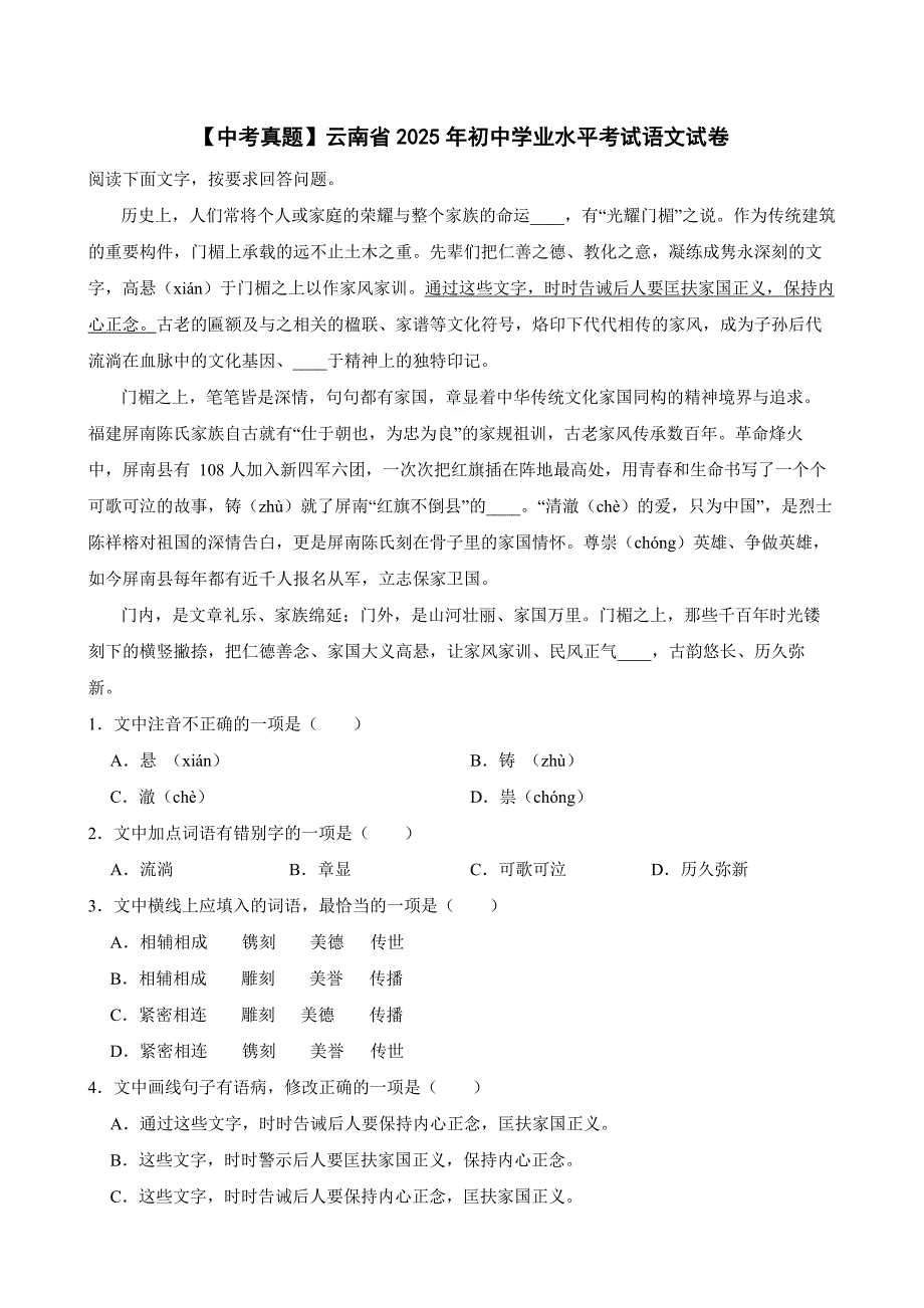 第1頁