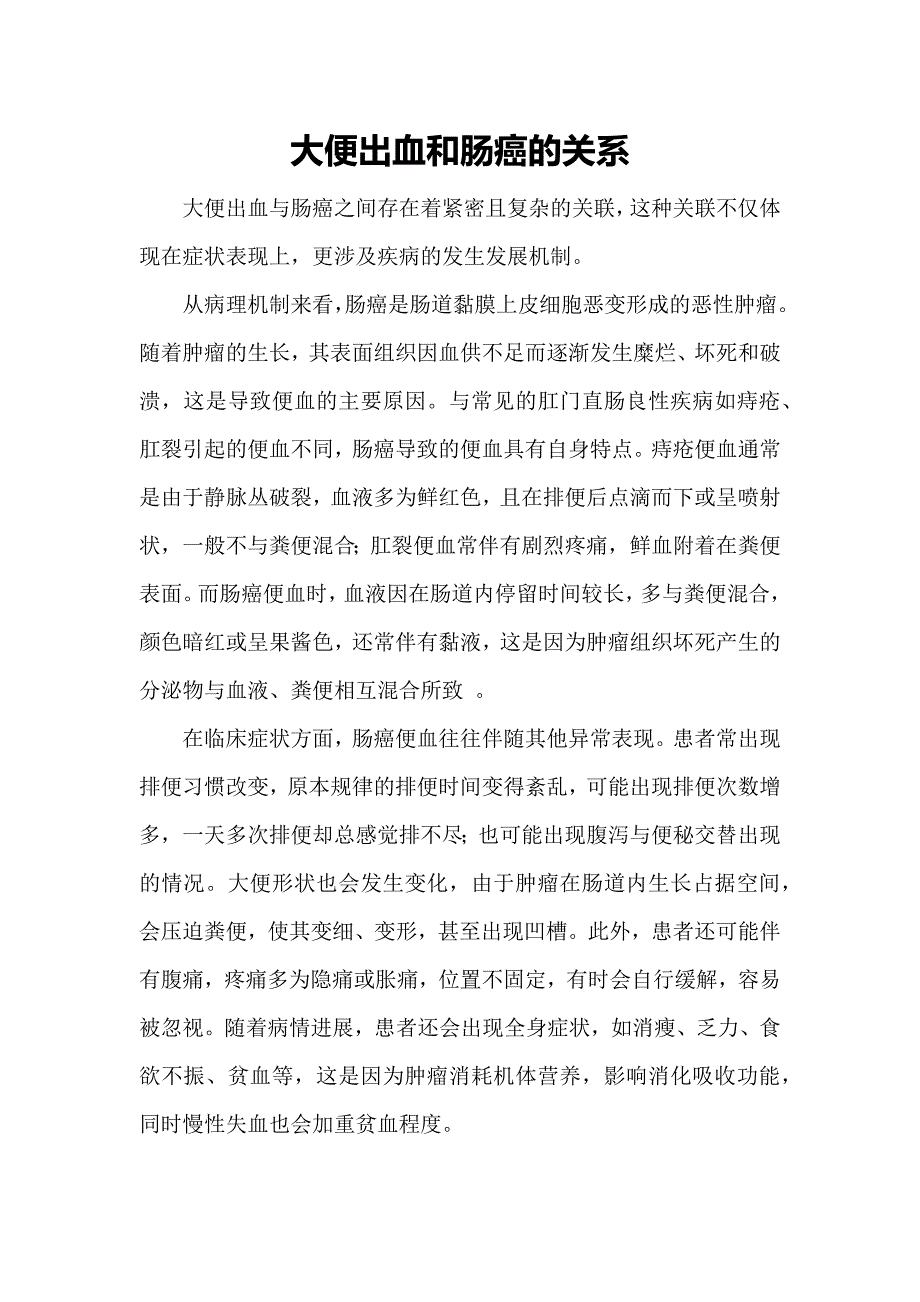 第1頁(yè)