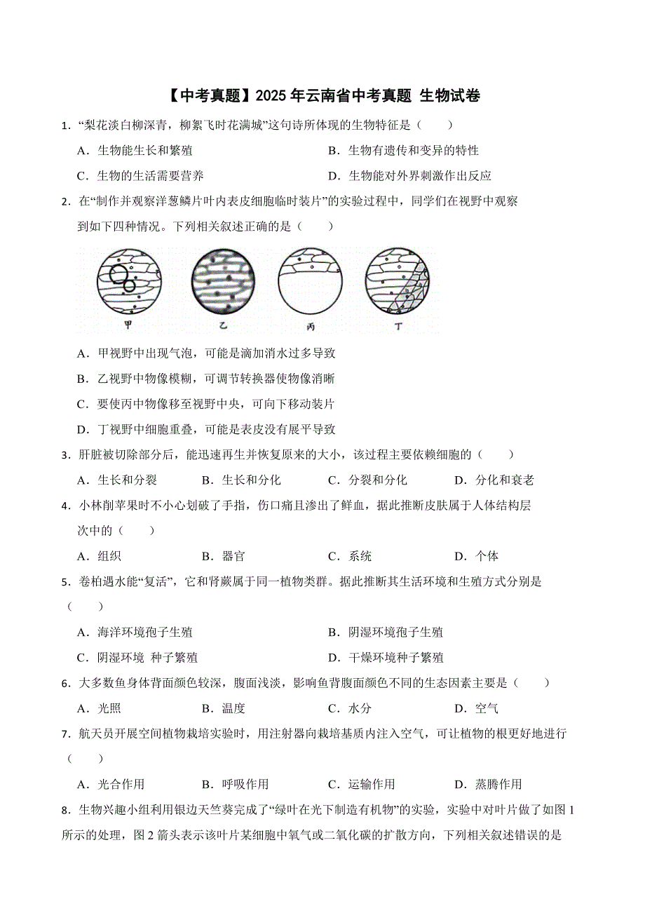 第1頁