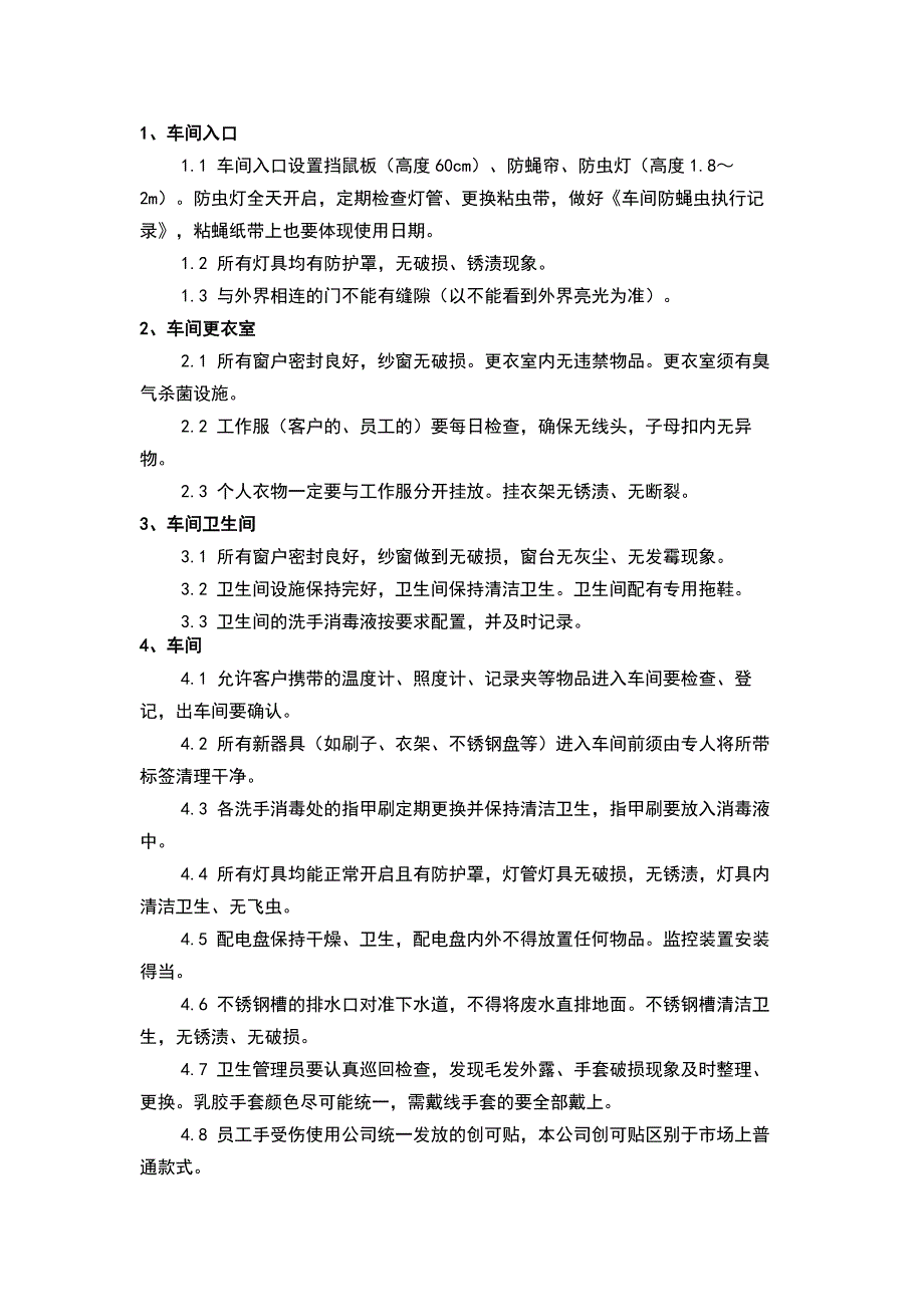 第1頁