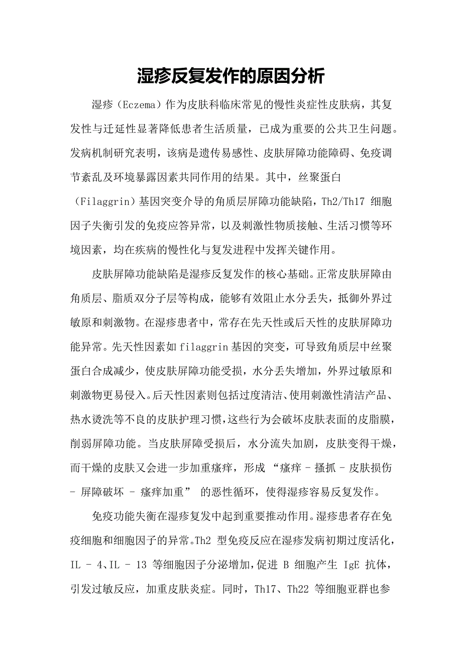 第1頁