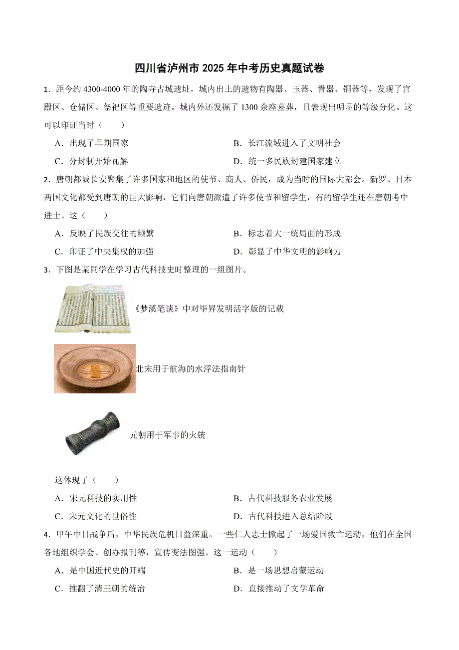 第1頁