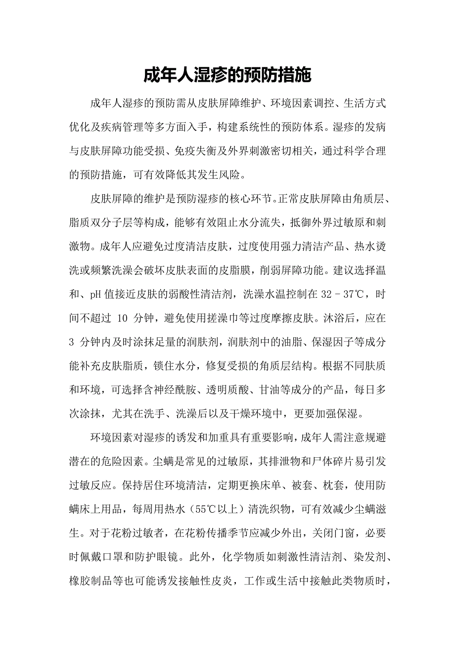 第1頁