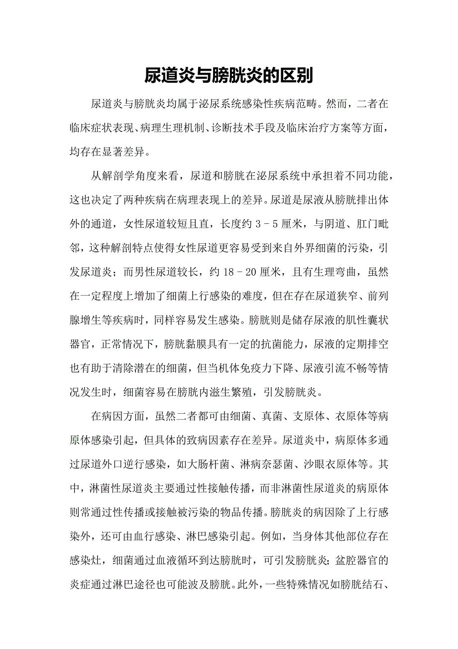 第1頁