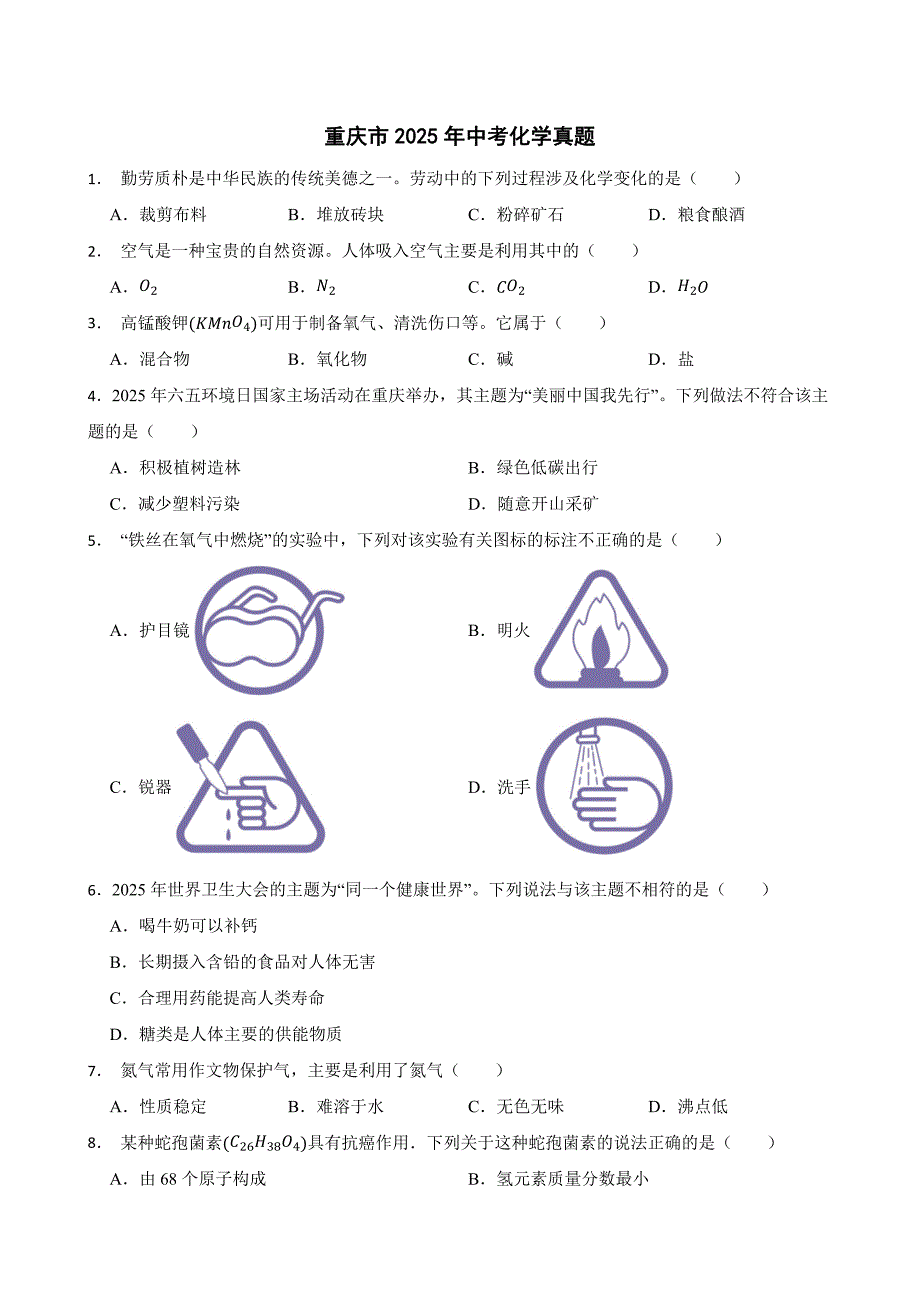 第1頁