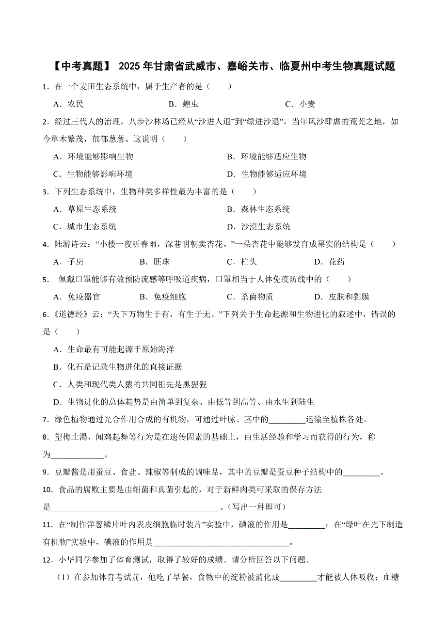 第1頁(yè)