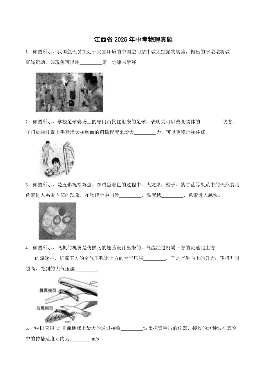 第1頁