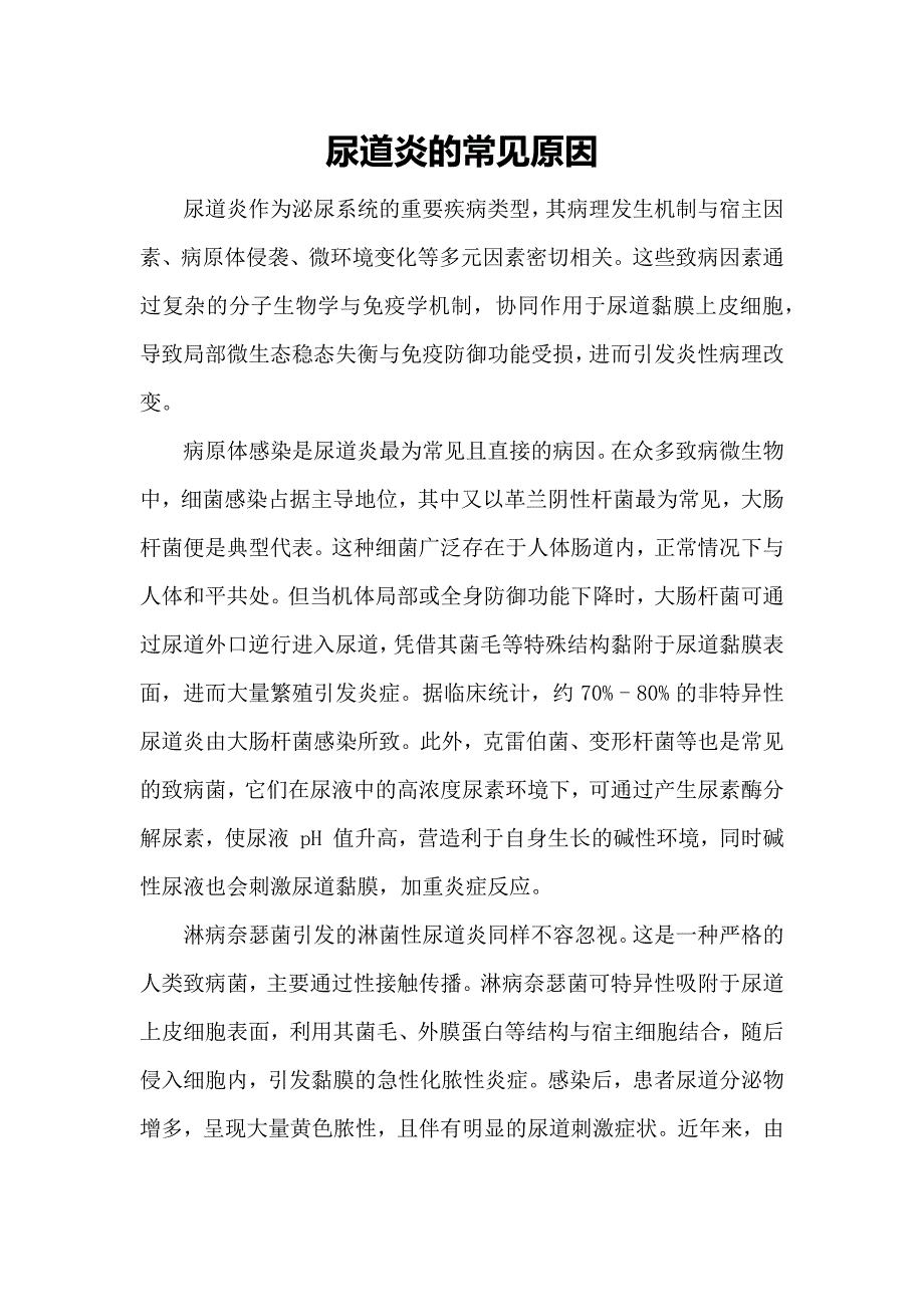 第1頁(yè)