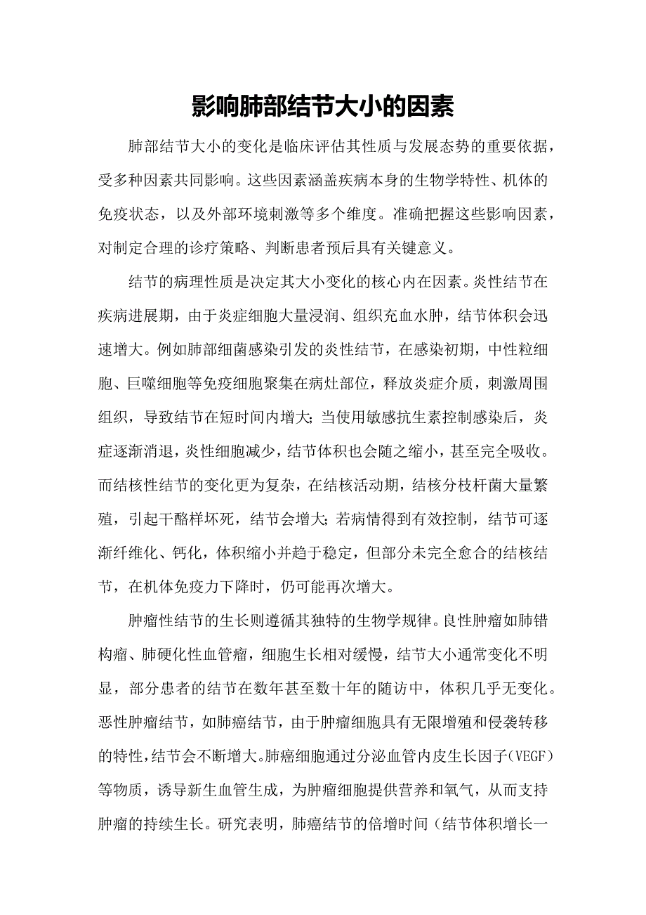 第1頁(yè)