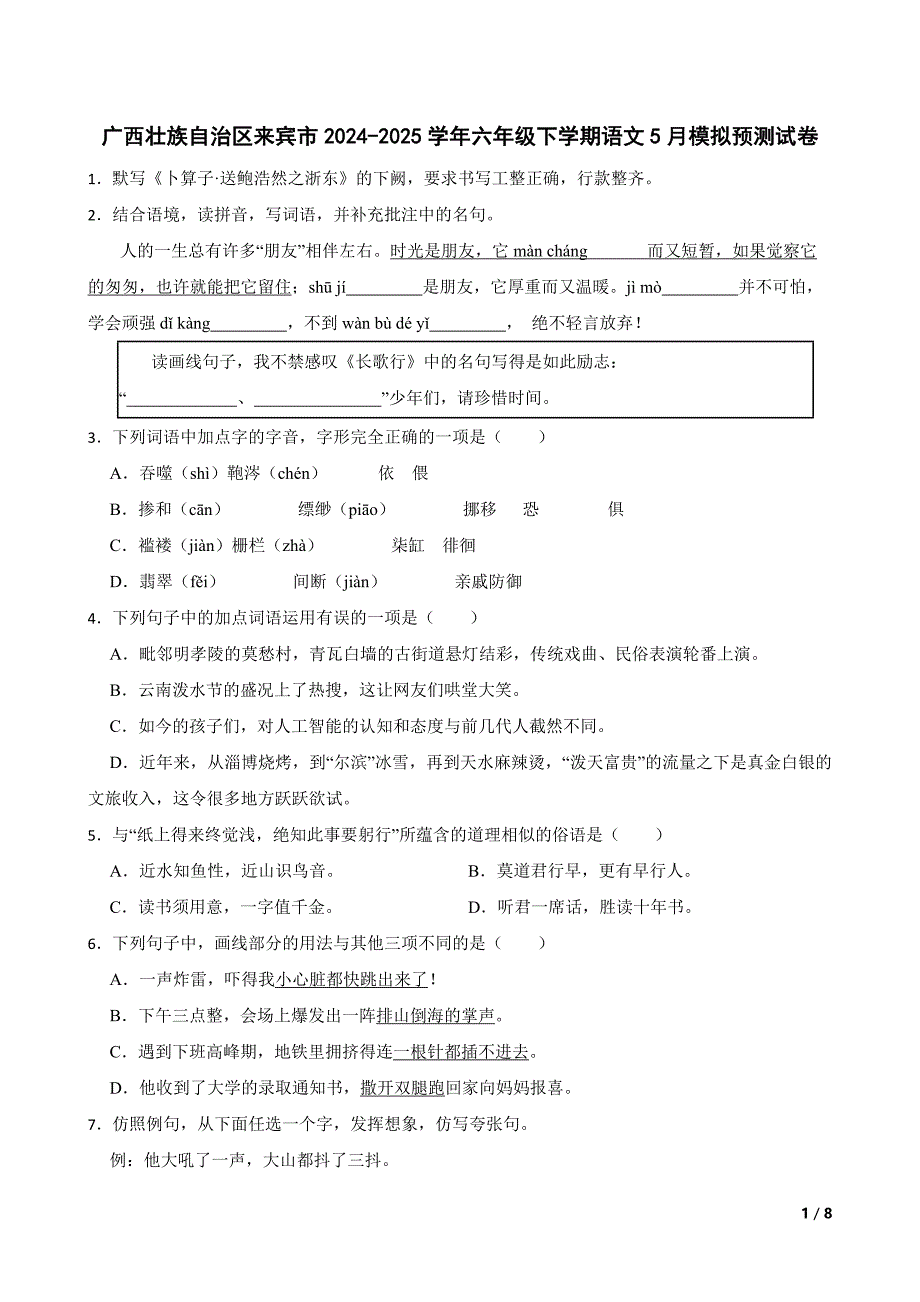 第1頁