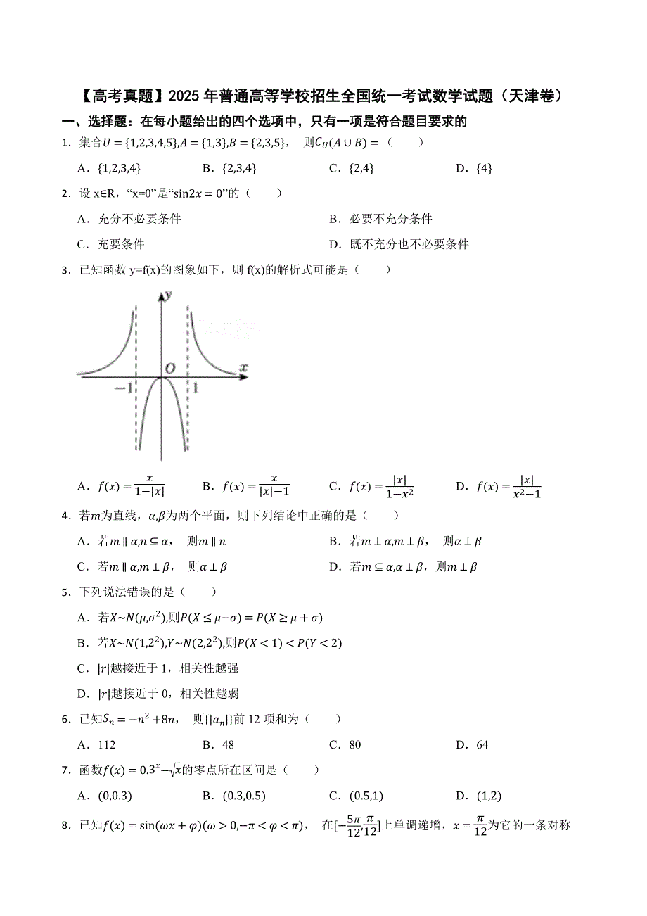 第1頁