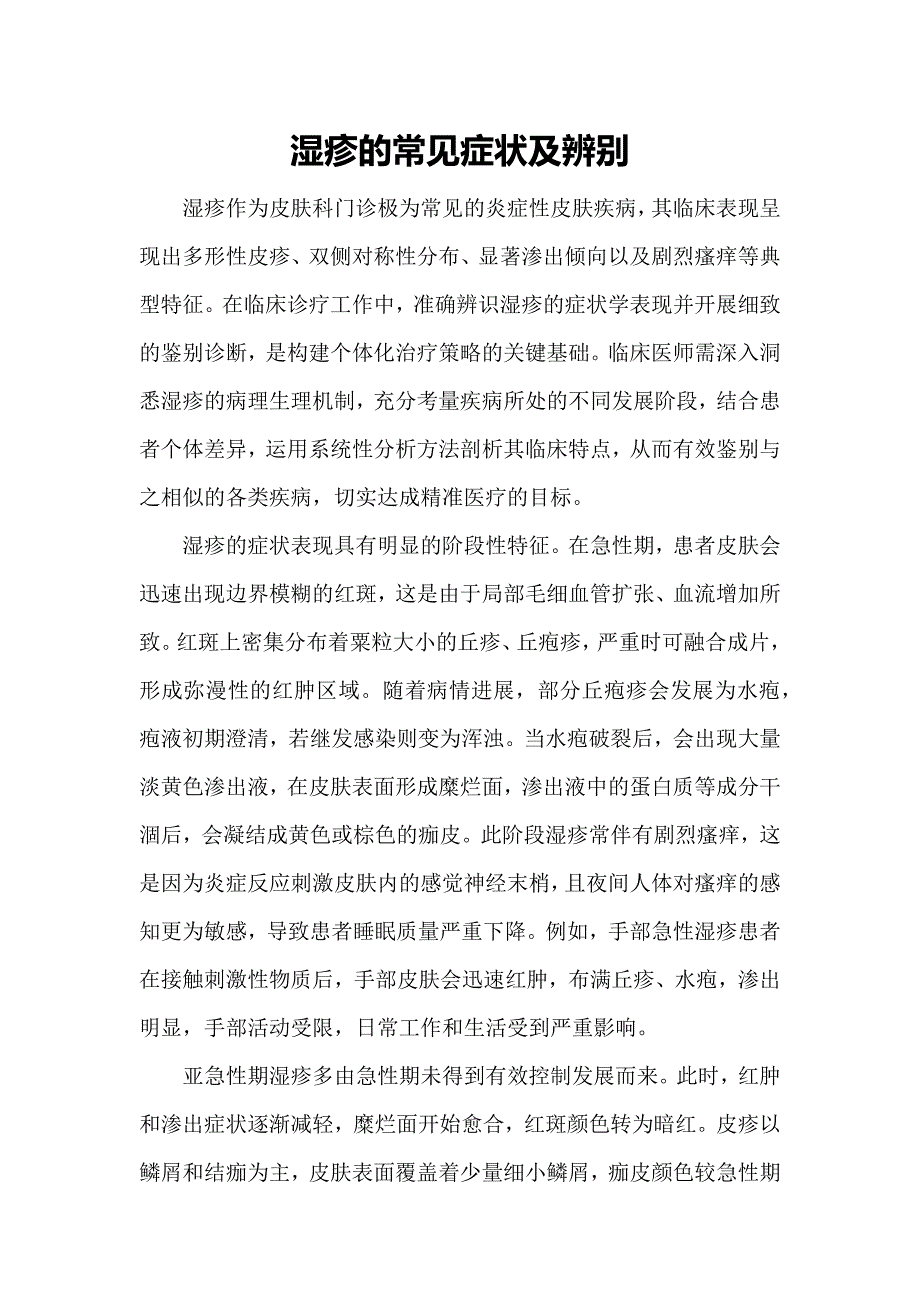 第1頁(yè)