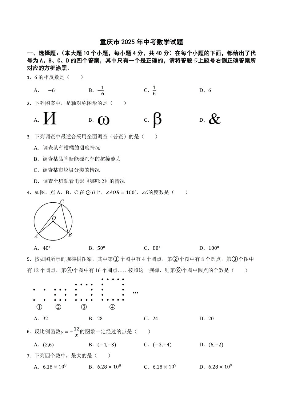 第1頁