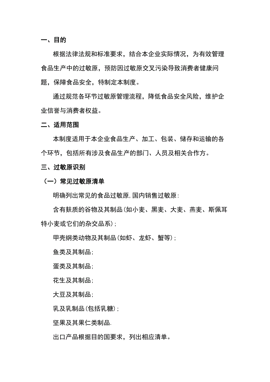 第1頁(yè)