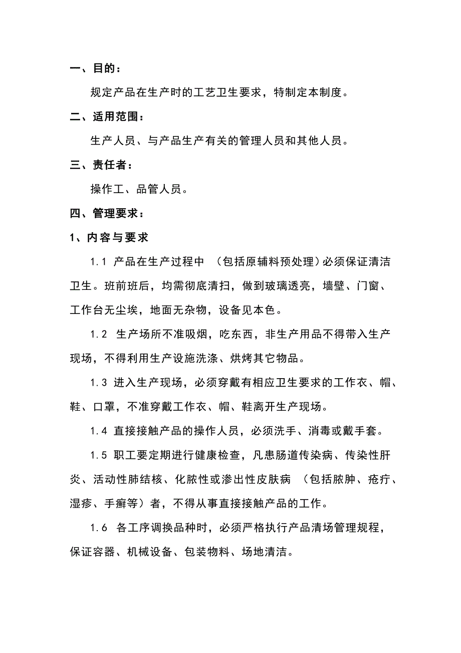 第1頁(yè)