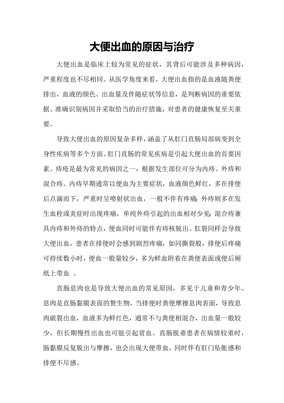 第1頁