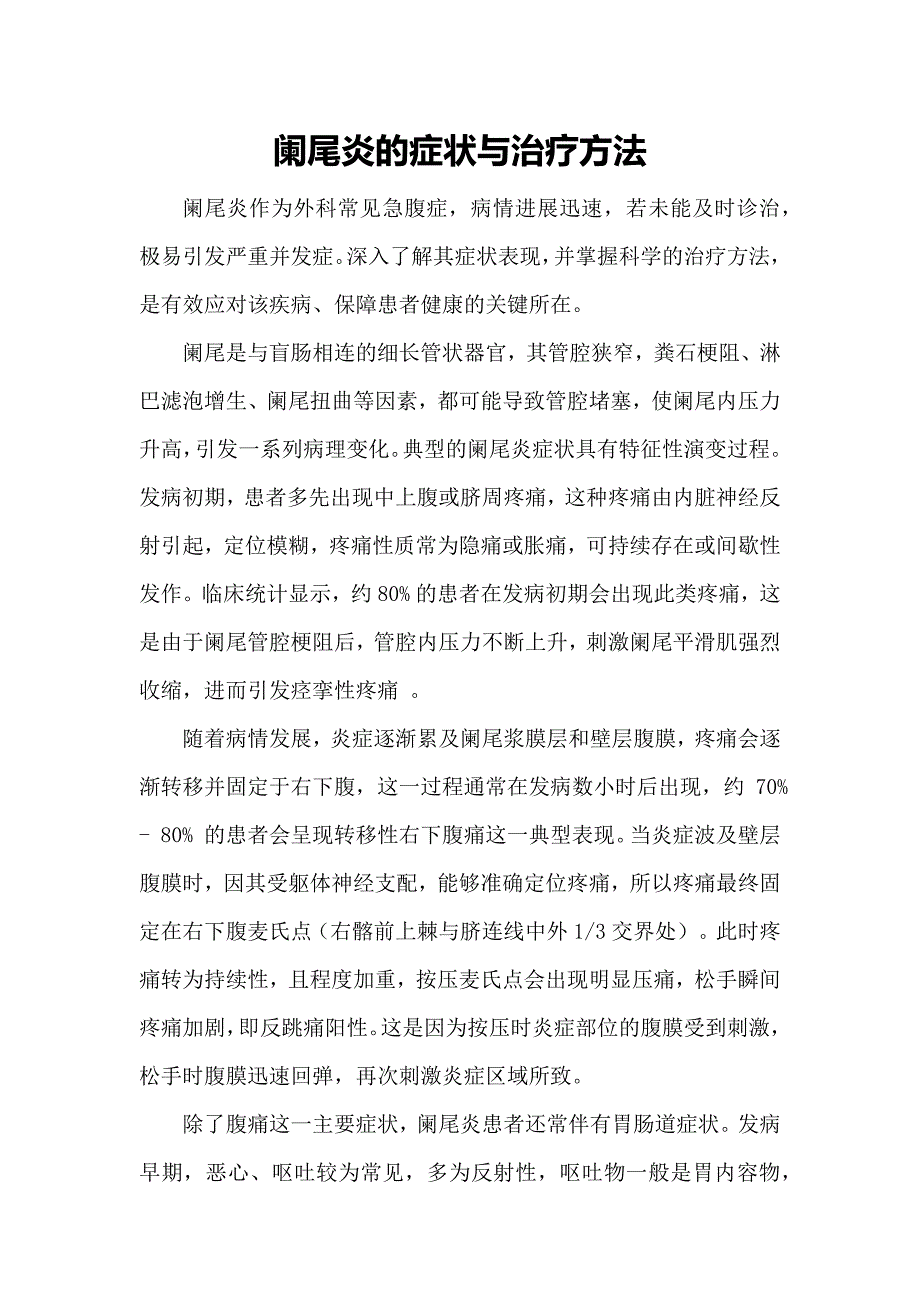 第1頁