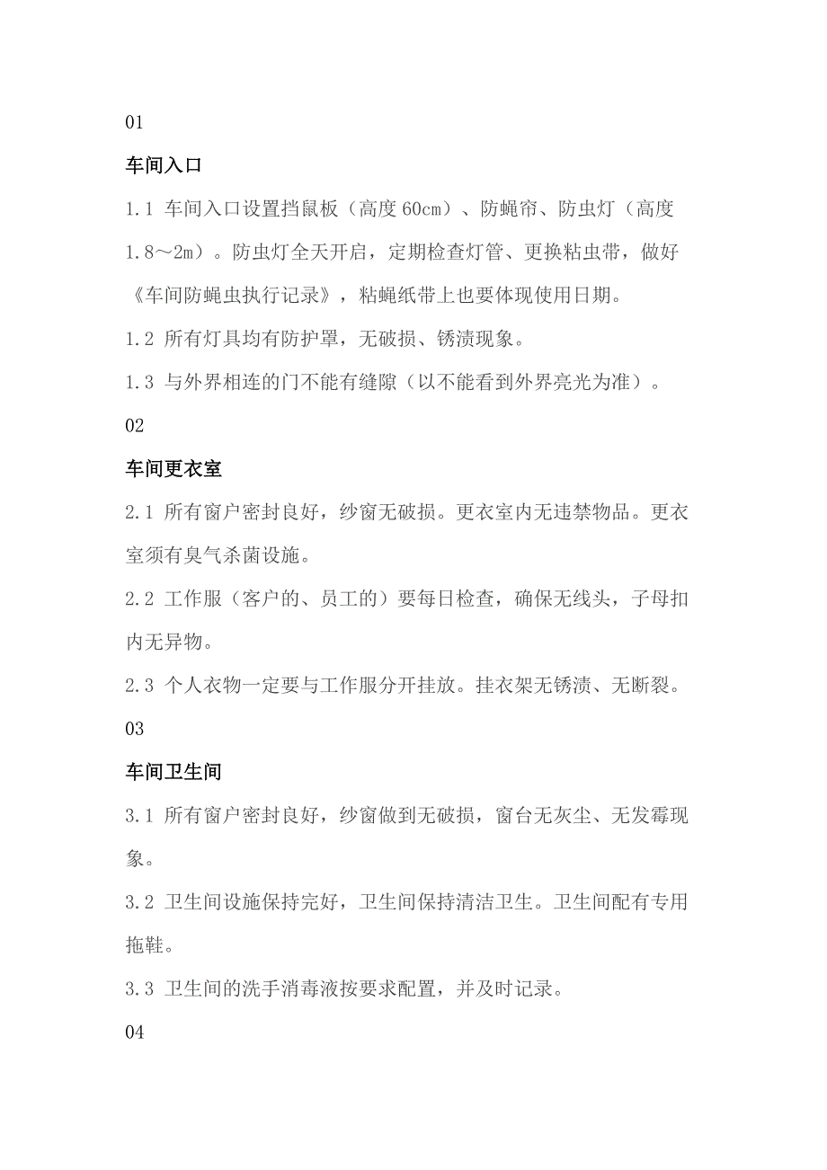 第1頁