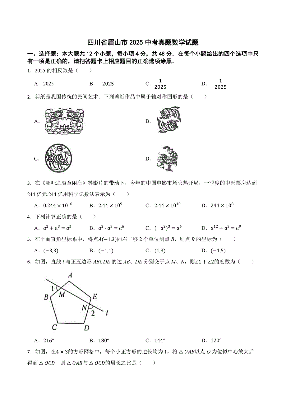 第1頁(yè)
