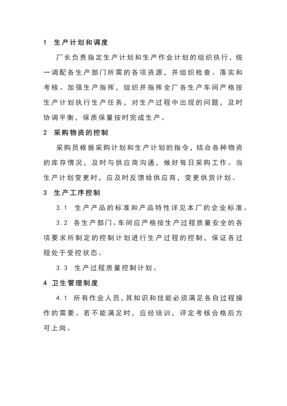 第1頁