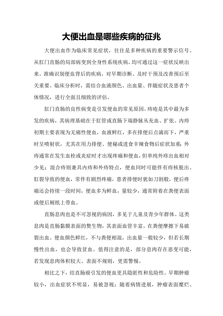 第1頁