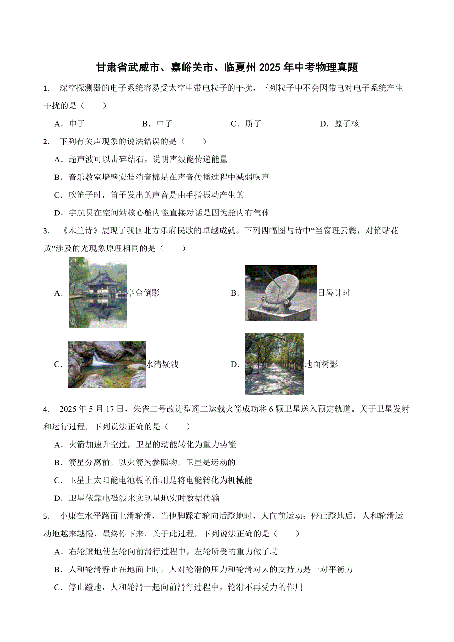 第1頁(yè)