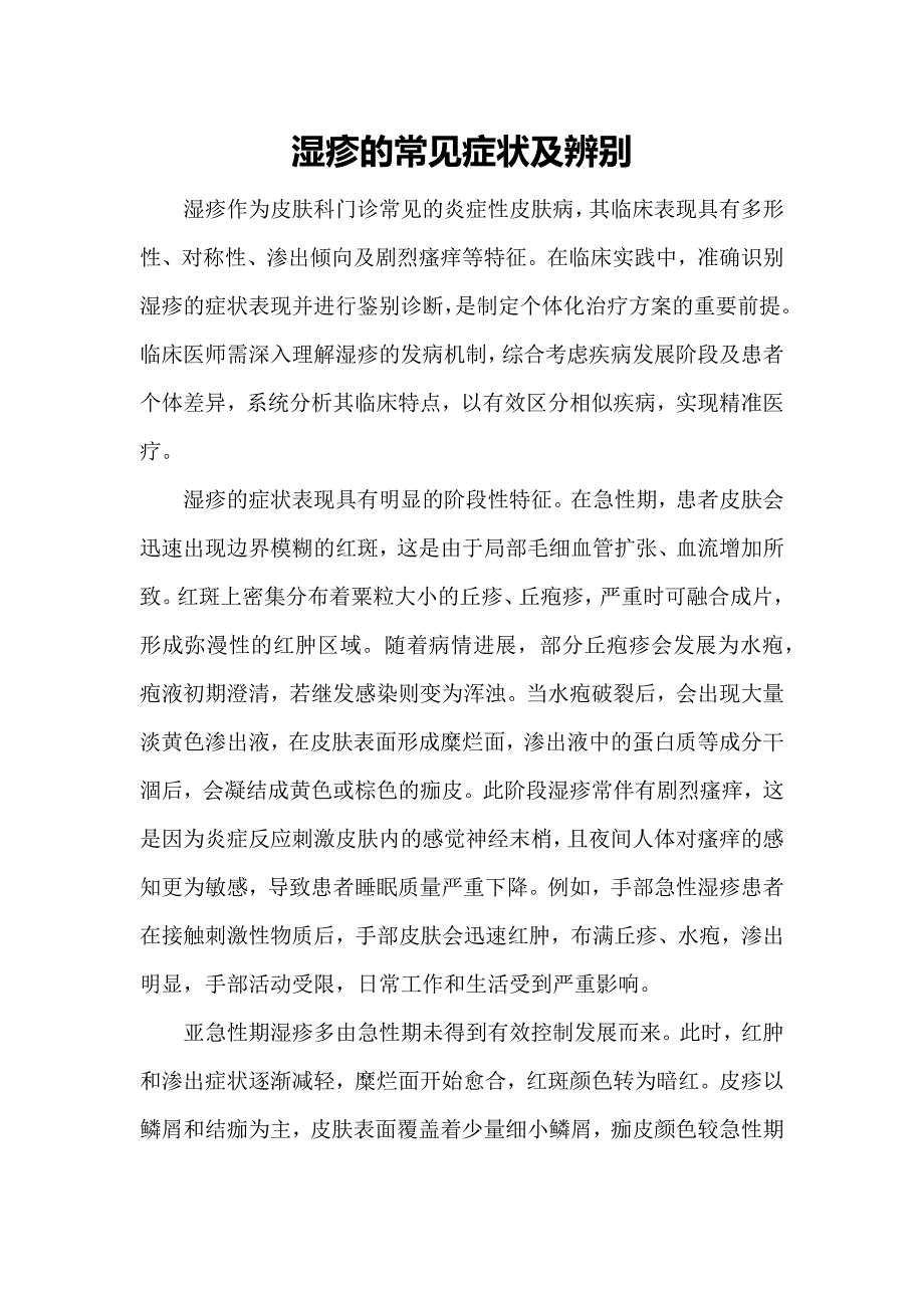 第1頁