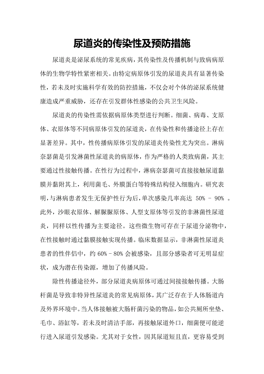 第1頁(yè)