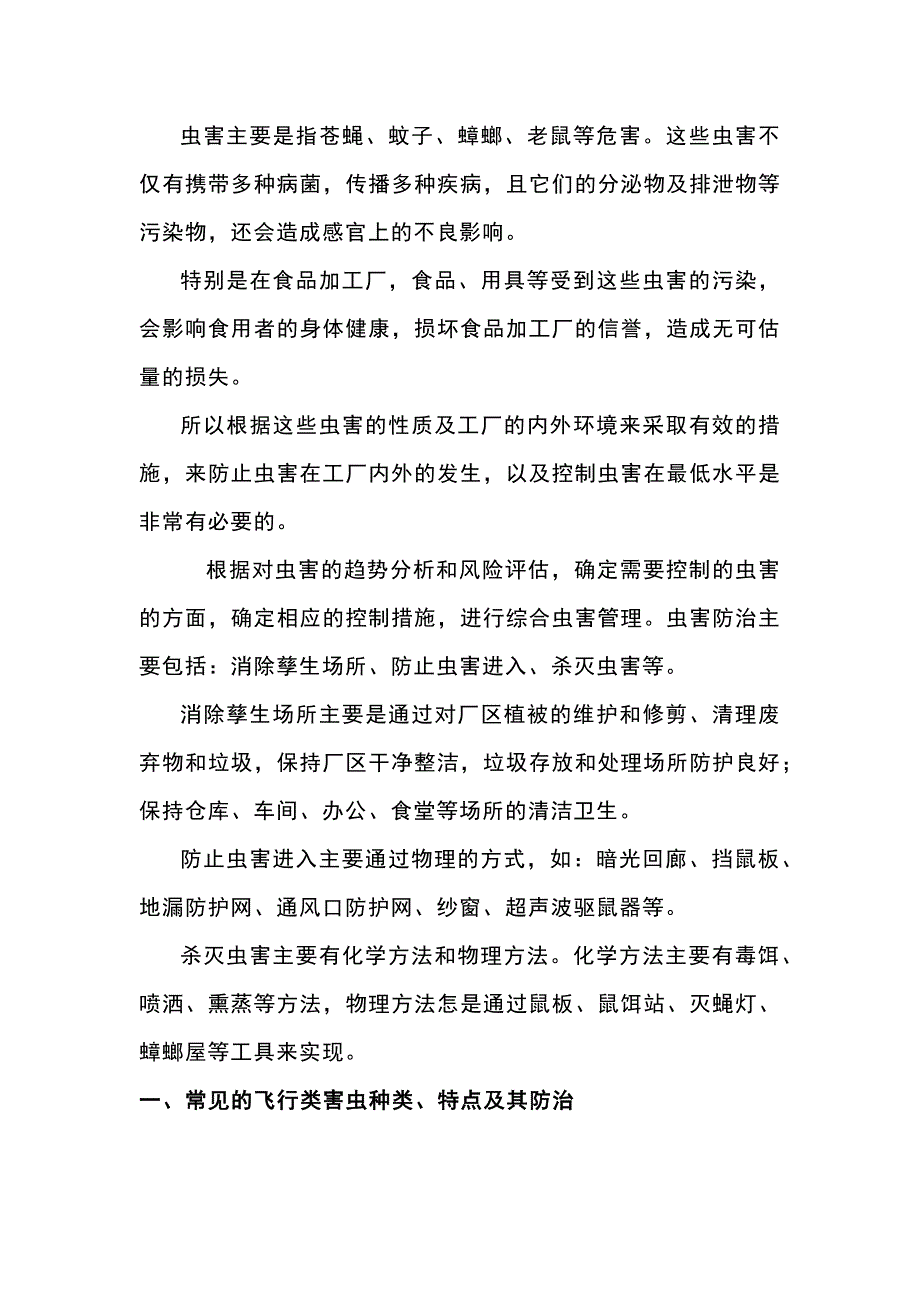第1頁(yè)