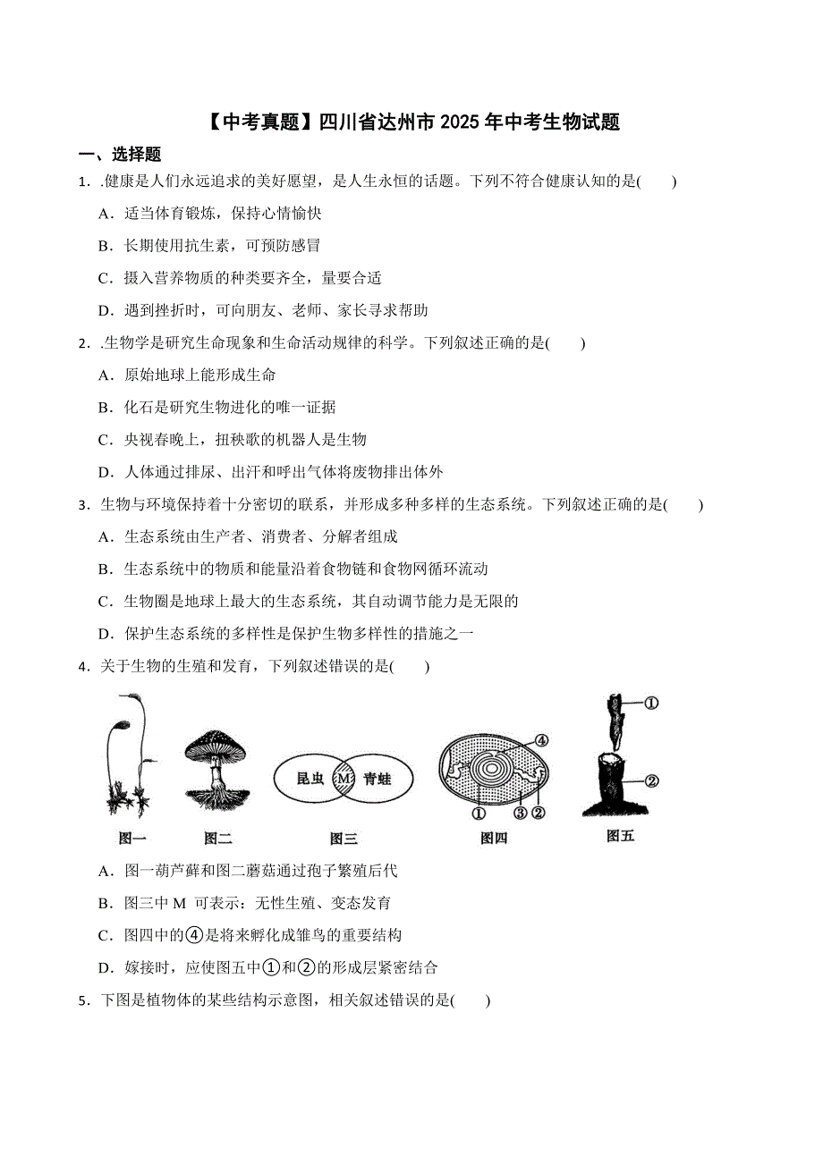 第1頁(yè)