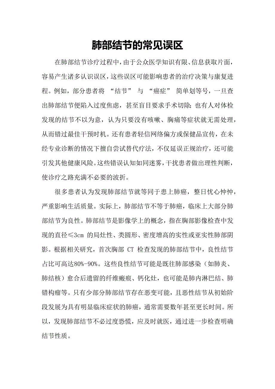 第1頁