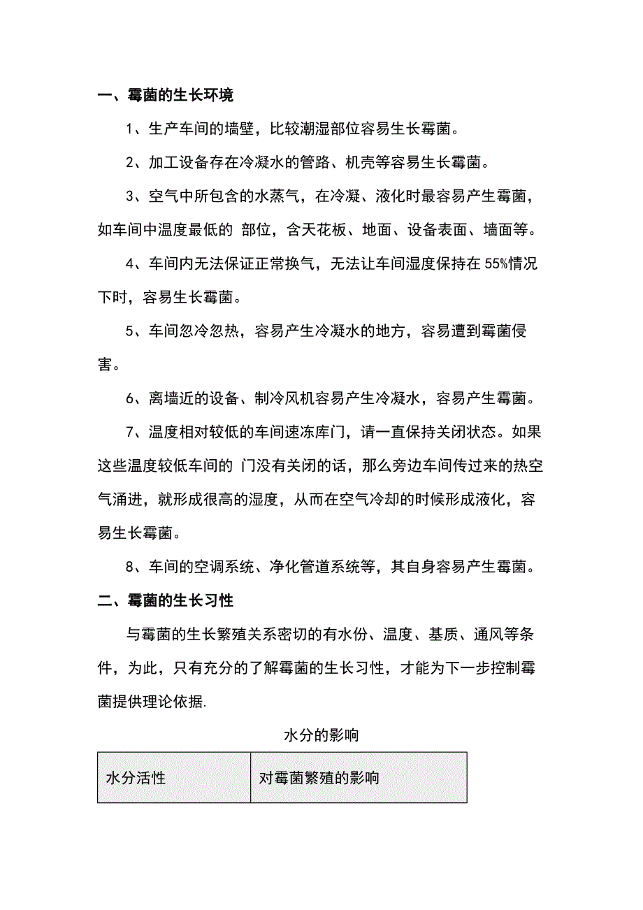 第1頁