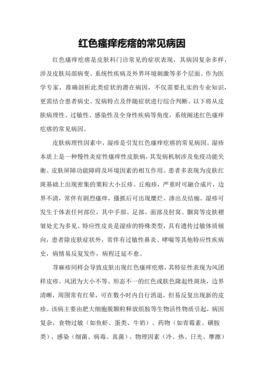 第1頁