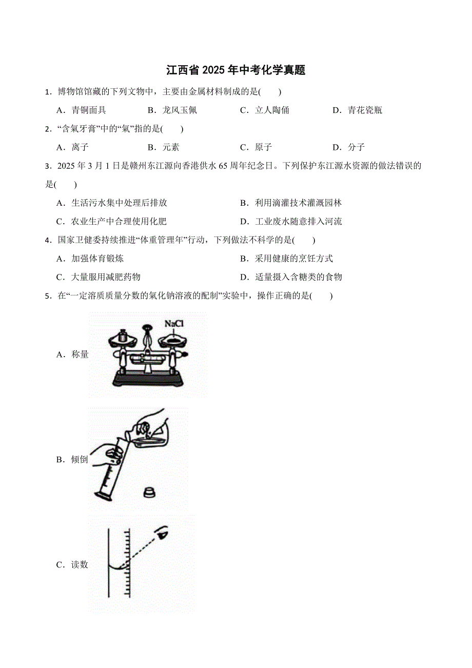 第1頁