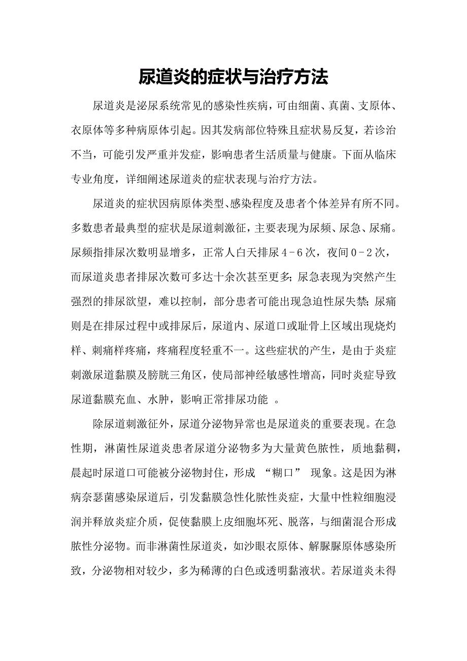第1頁