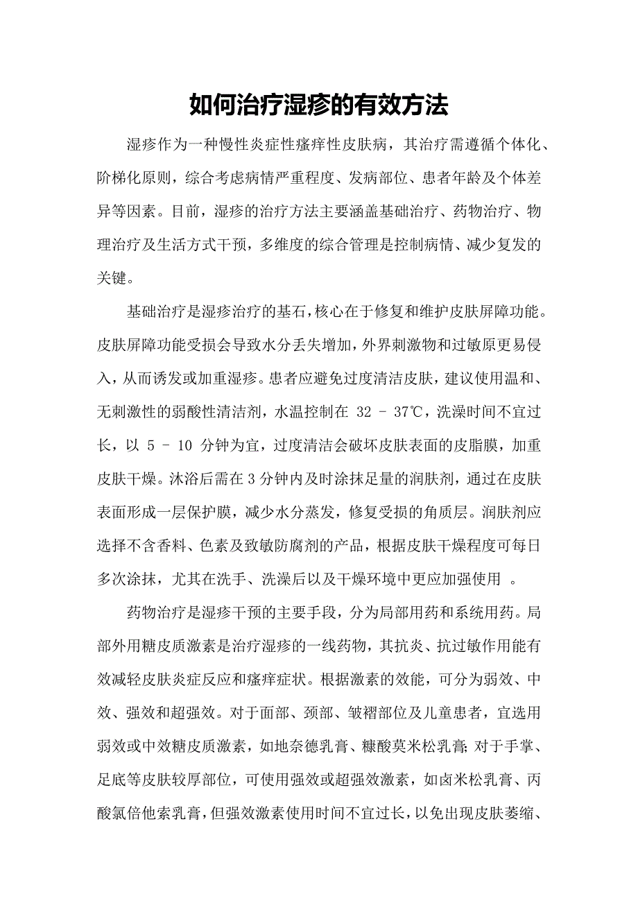 第1頁