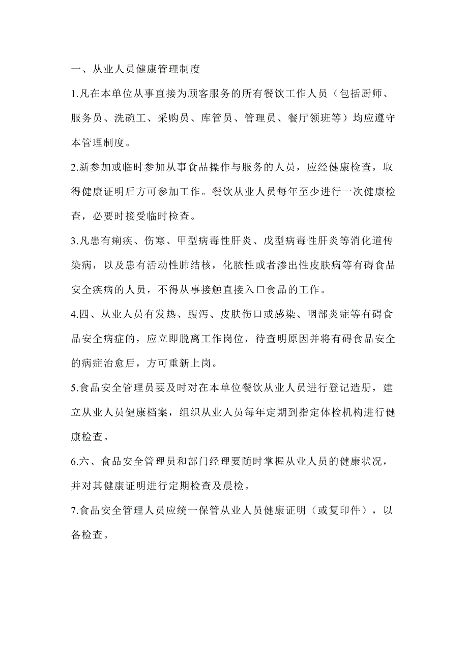 第1頁(yè)
